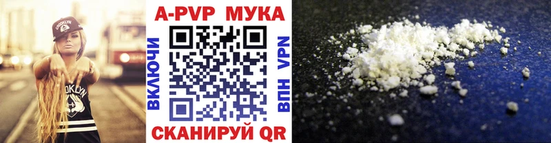 купить наркотики цена  Лысьва  Alfa_PVP Соль 
