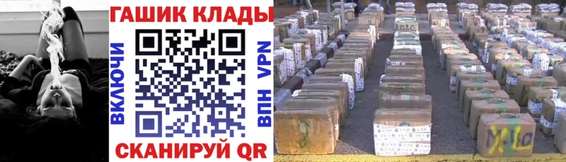 Гашиш Ice-O-Lator  купить наркотик  Лысьва 