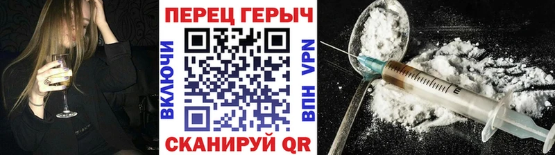 купить наркотик  Лысьва  ОМГ ОМГ   Героин герыч 