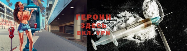 марки nbome Нефтегорск
