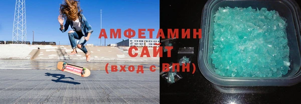 круглые Алзамай