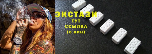 круглые Алзамай