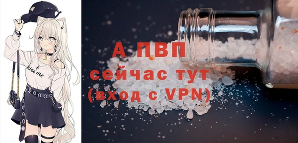 Альфа ПВП Алексин