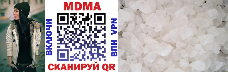 МДМА crystal  цена   Лысьва 