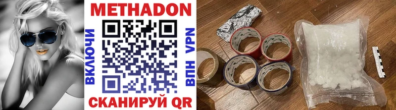 наркошоп Лысьва mega рабочий сайт Метадон methadone