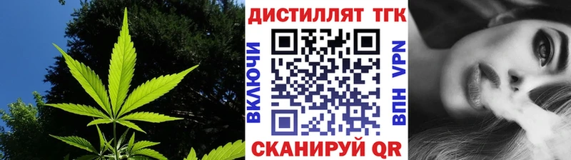 Дистиллят ТГК вейп  Лысьва 