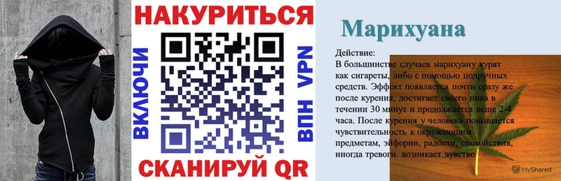 Канабис конопля даркнет сайт Лысьва